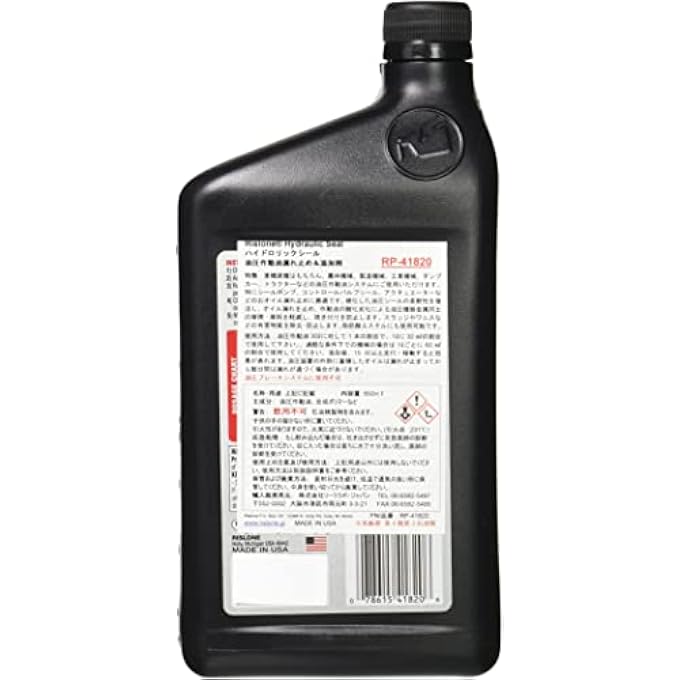 RISLONE HEAVY DUTY HYDRAULIC SEAL STOP LEAK & CONDITIONER, 950 ML - Image 2